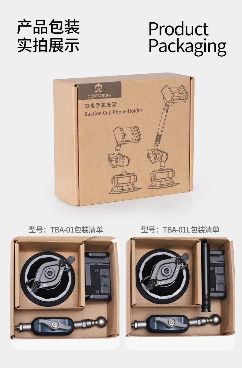 Car Suction Cup Shooting Bracket