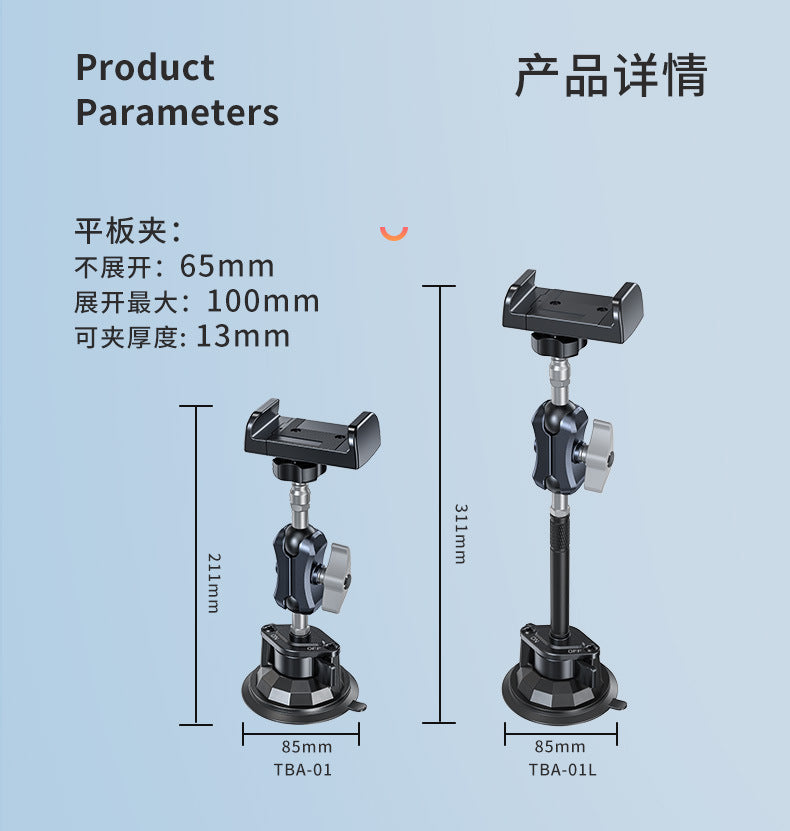 Car Suction Cup Shooting Bracket
