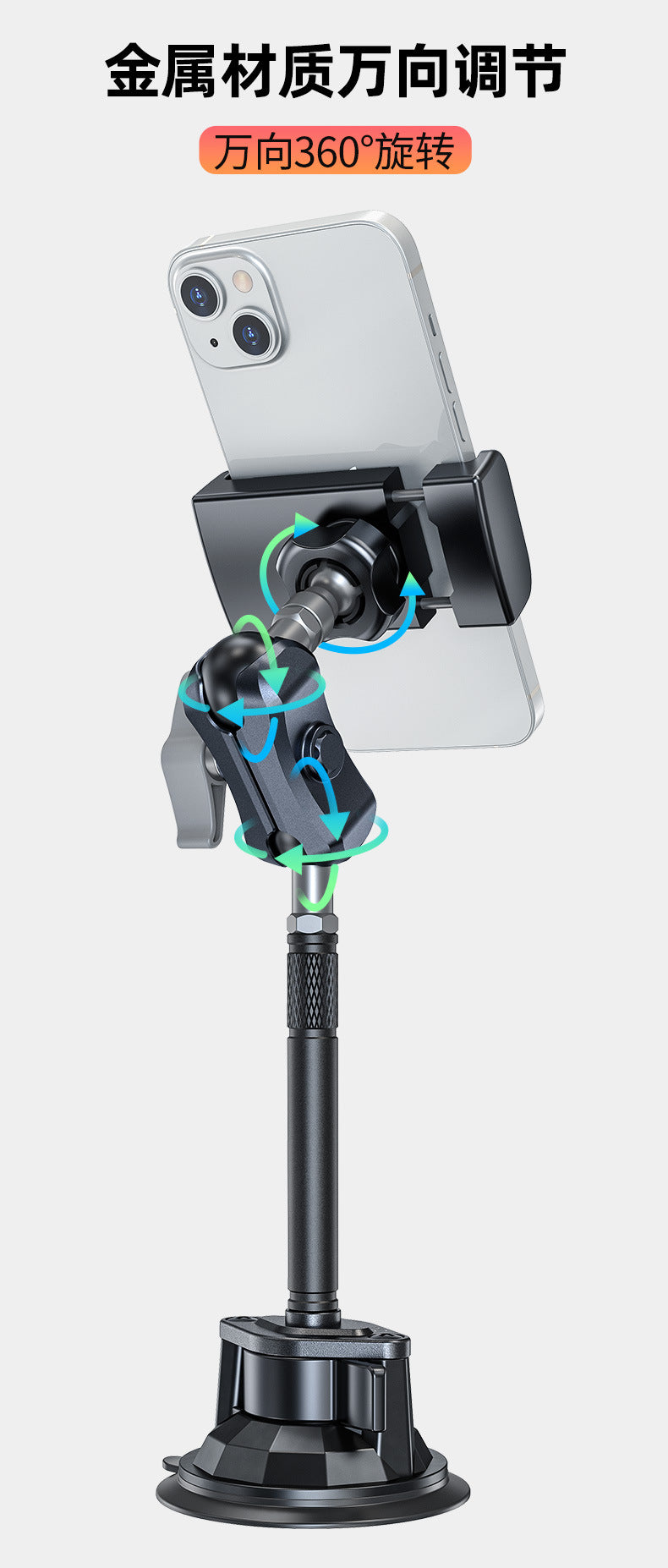 Car Suction Cup Shooting Bracket