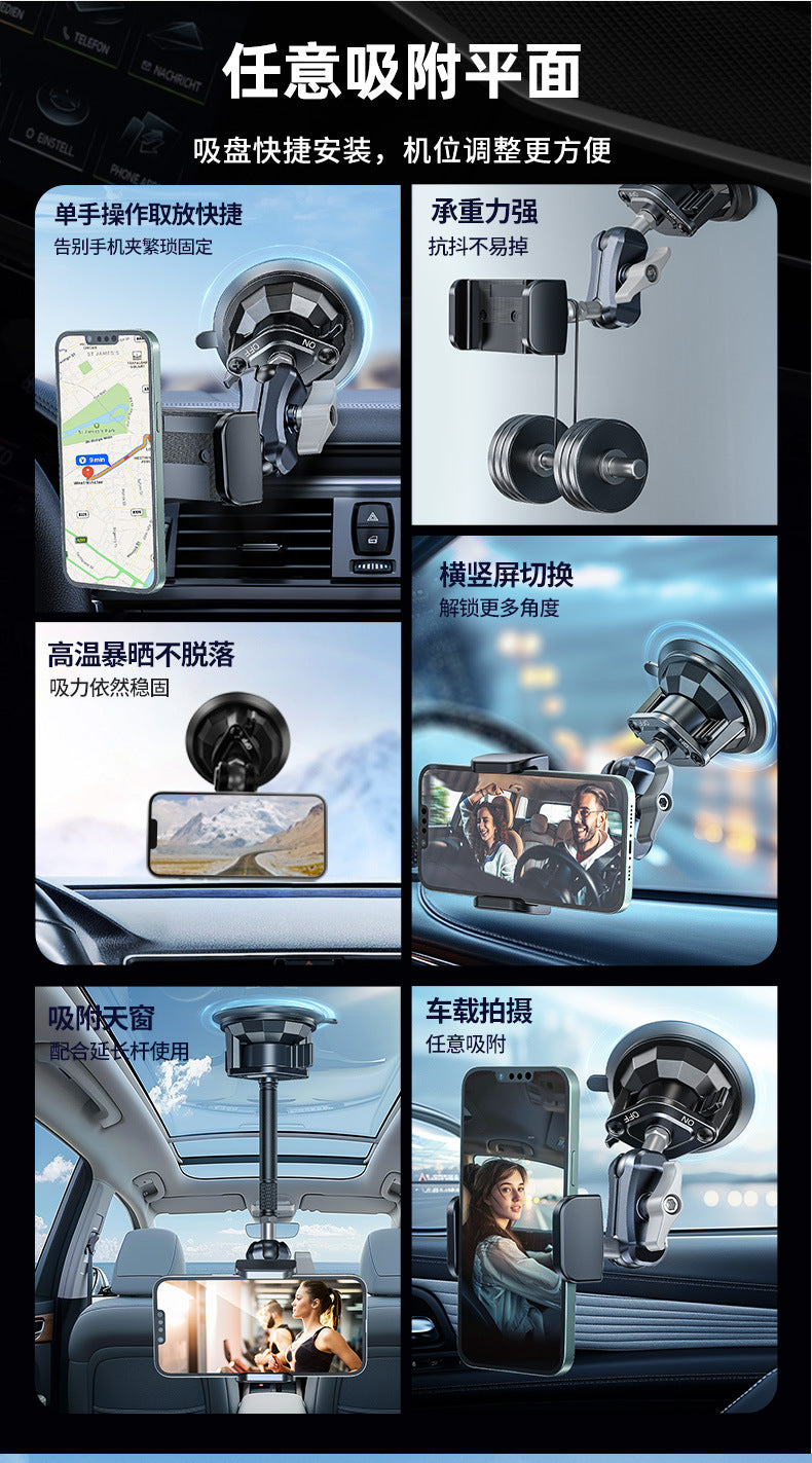 Car Suction Cup Shooting Bracket
