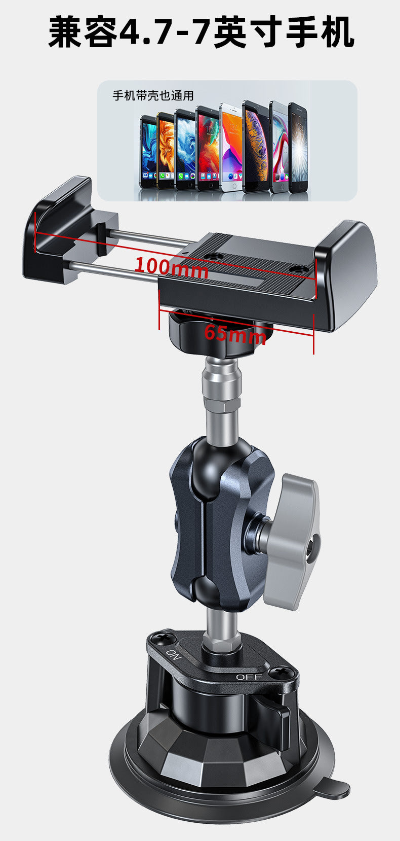 Car Suction Cup Shooting Bracket