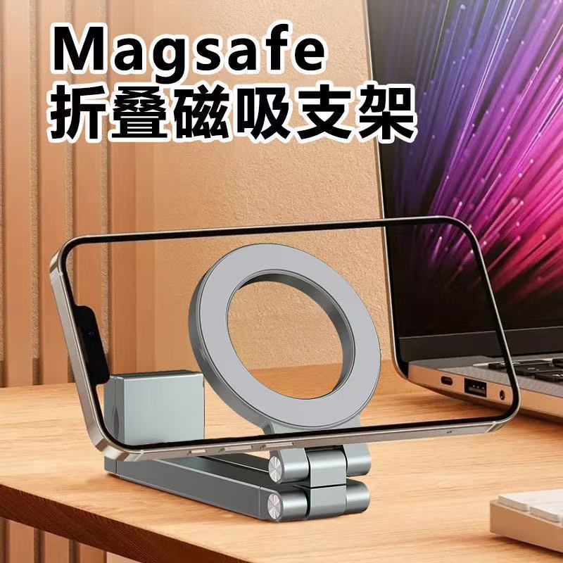 Magic phone holder