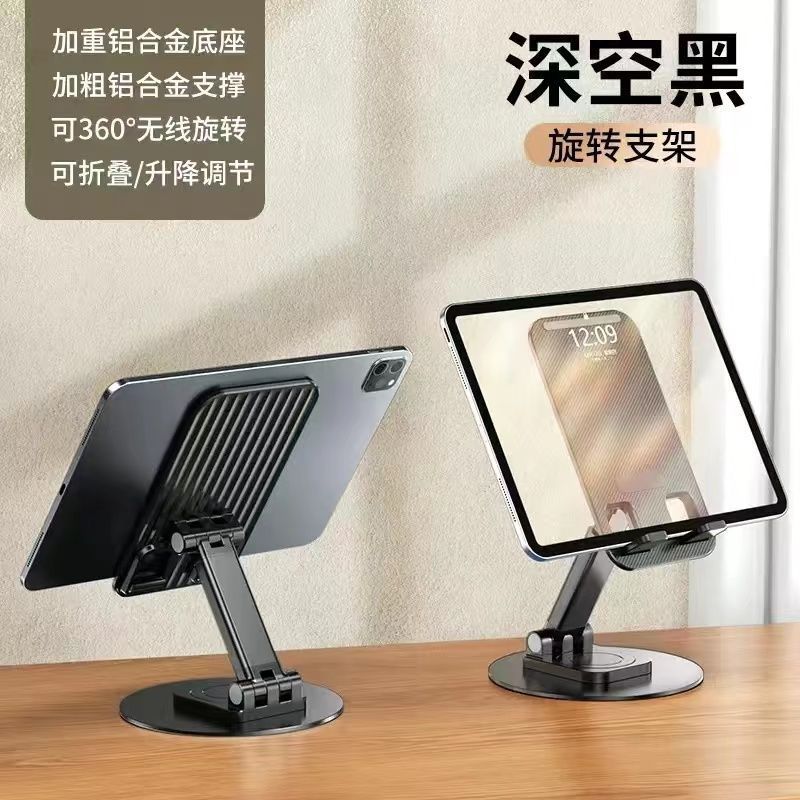 Phone table stand
