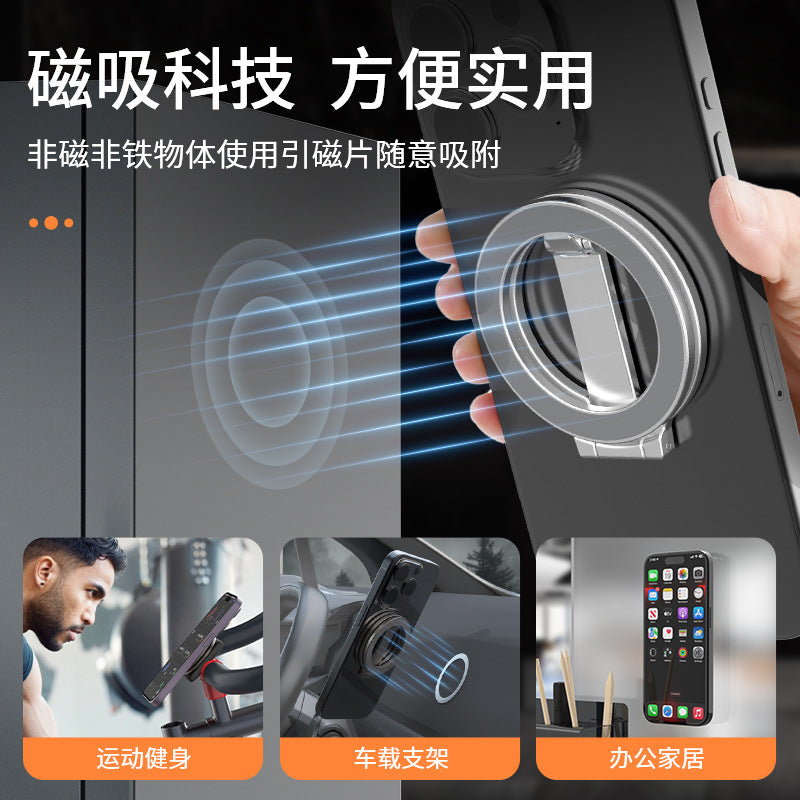 Phone holder-Magsafe