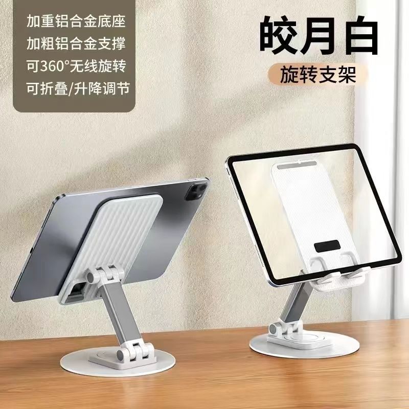 Phone table stand