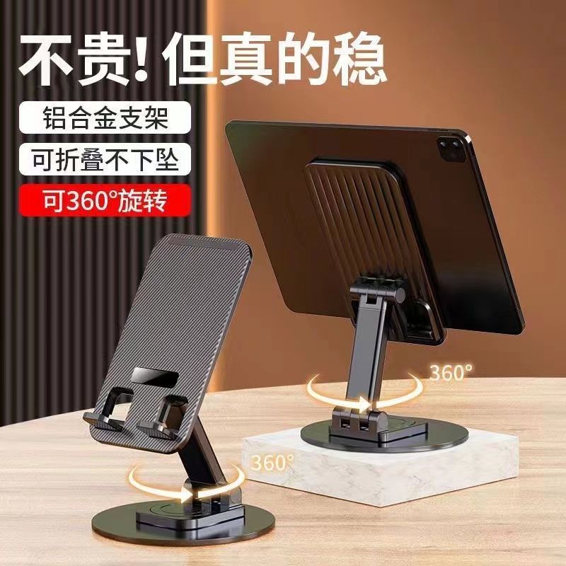 Phone table stand