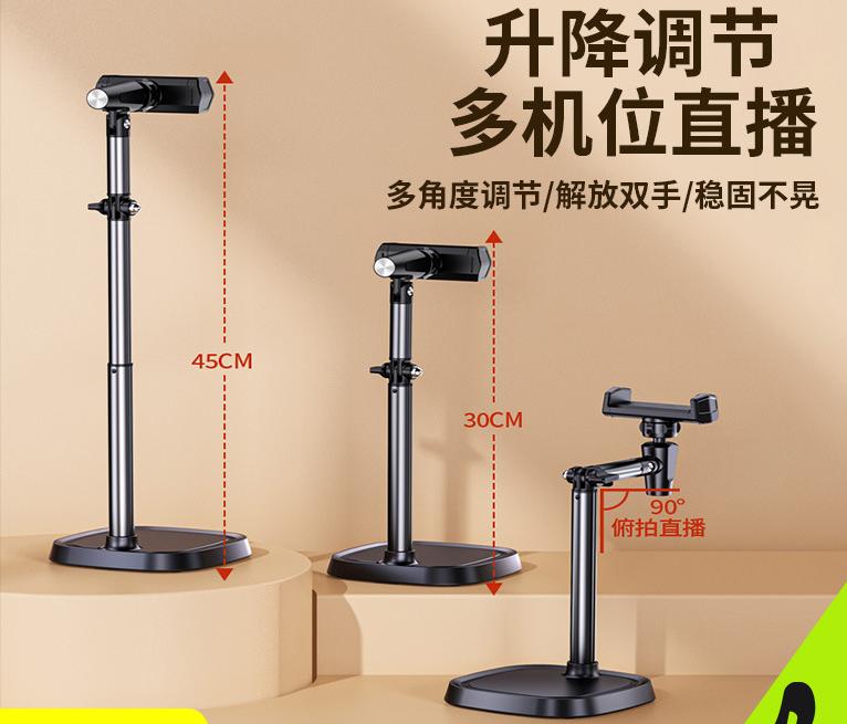 Stable phone holder