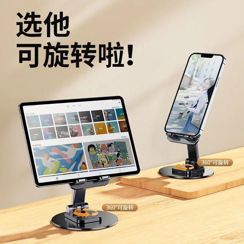 Phone table stand